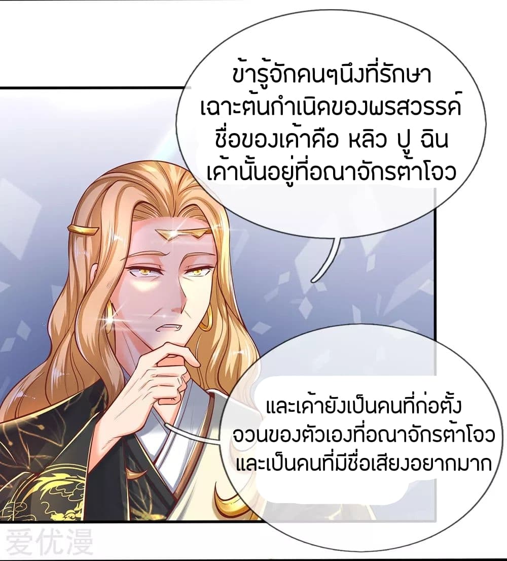 อ่านมังงะ